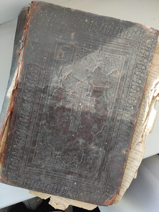 Антикварная библия. Ветхий и Новый Завет