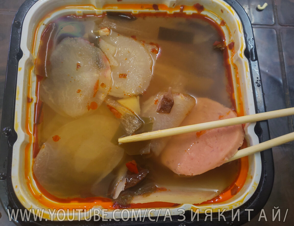 Китайский бомж пакет 