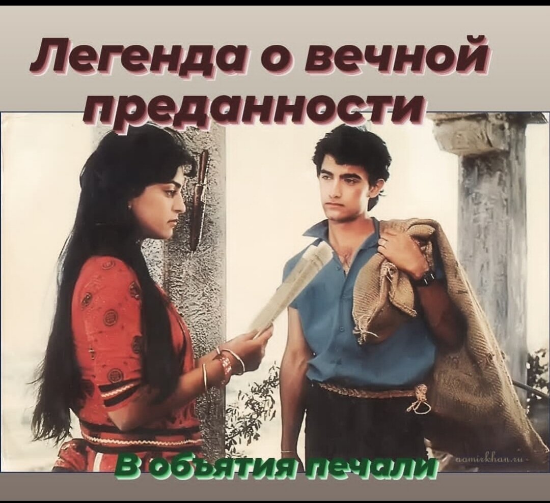 Дильбар и Азамат 