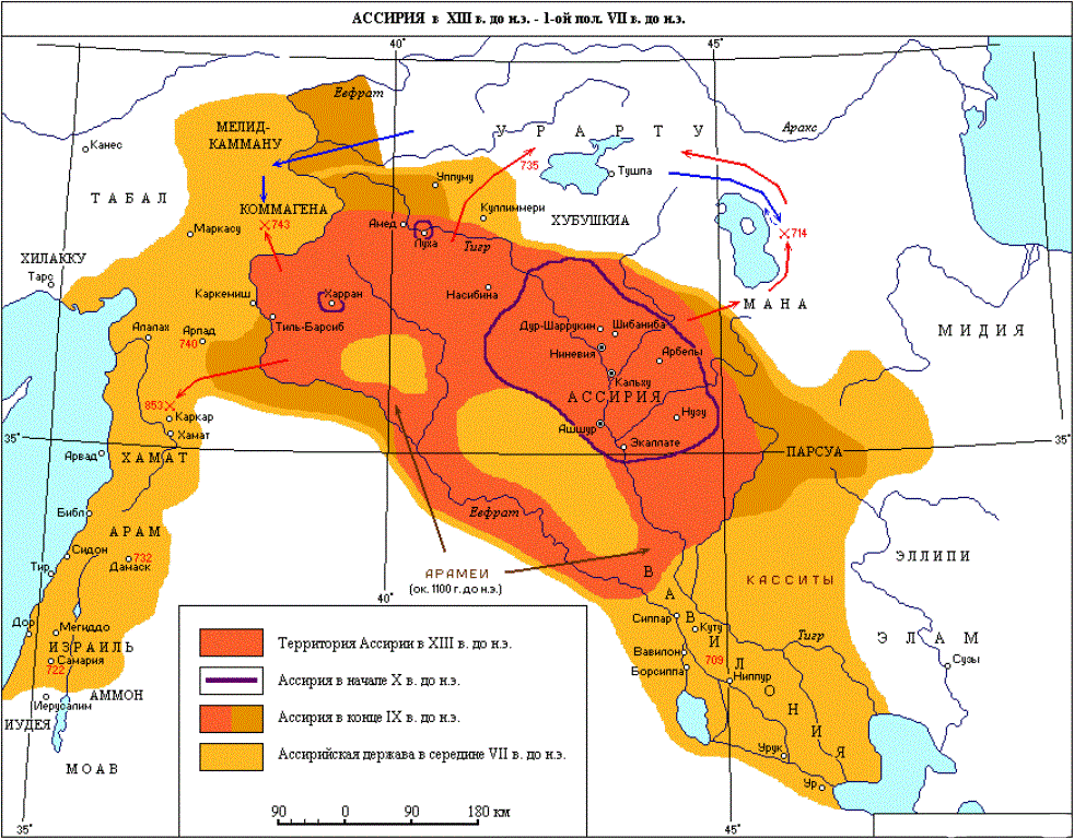 Э карта. 7 век нашей эры карта европы. Карта древнего востока ассирия. Территории ассирийской державы в древности. 8 в до н э.
