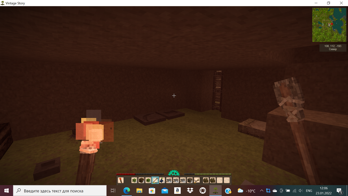 Раньше стена была на месте костра, который спрятался за факелом. 