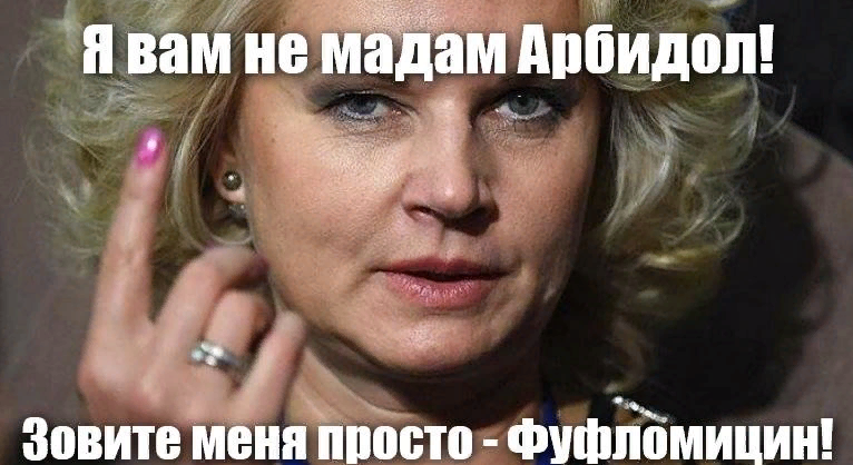 Скандал с голиковой 2025 Объясните мне популярно, зачем нам такой президент? Экстрим тур Дзен