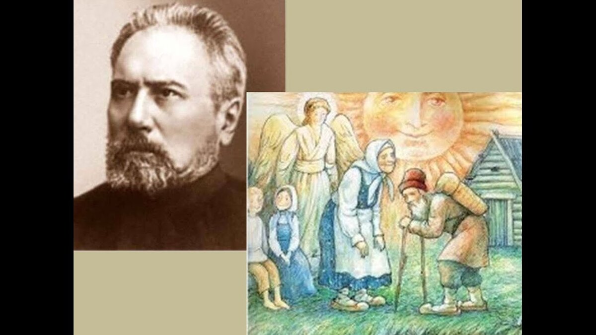 Николай Семенович Лесков. "Маланья-голова баранья" Сказка-притча.