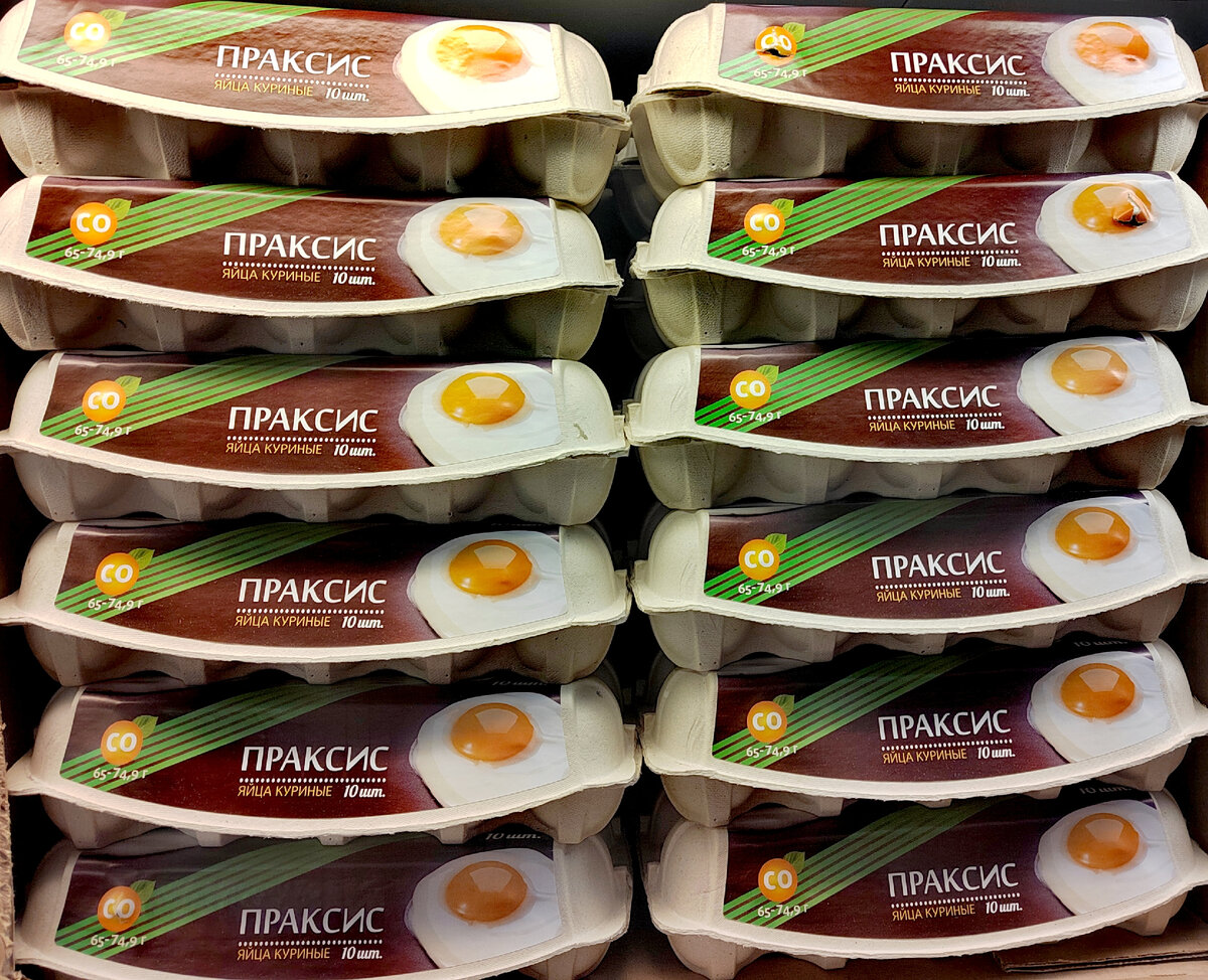 Яйца торговой марки "Праксис"