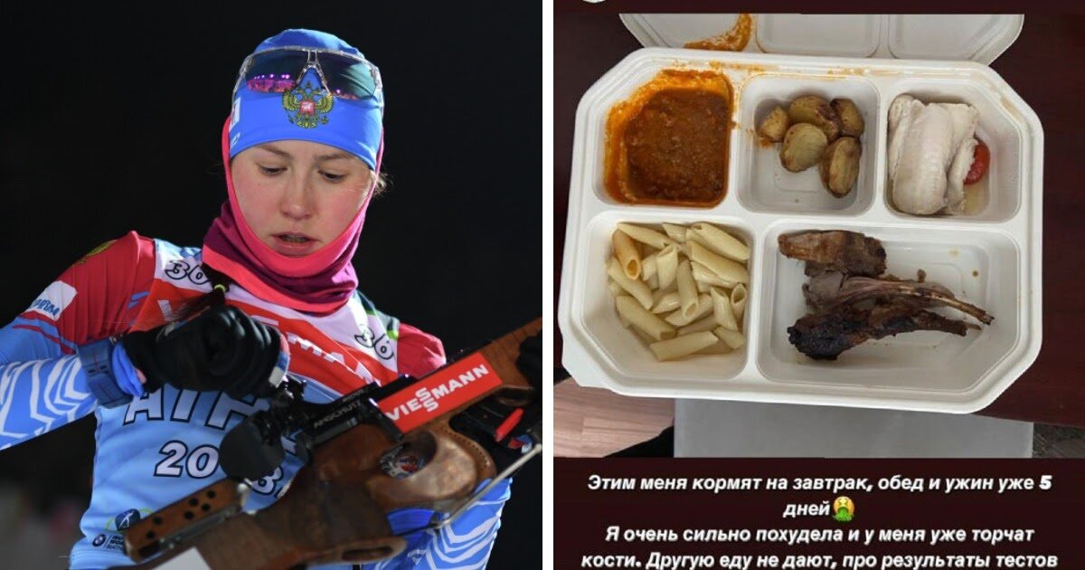 Валерия Васнецова биатлонистка
