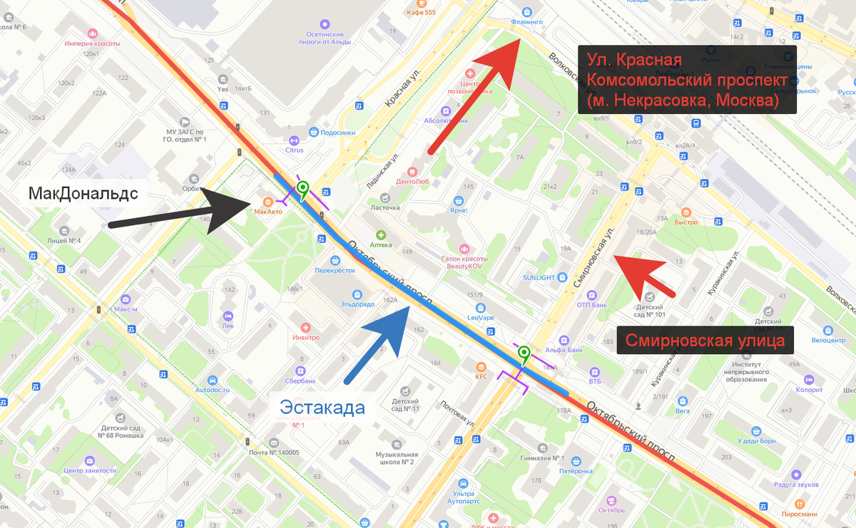 Реконструкция Октябрьского проспекта в Люберцах — обзор проекта | Владислав  Панкратов | Дзен