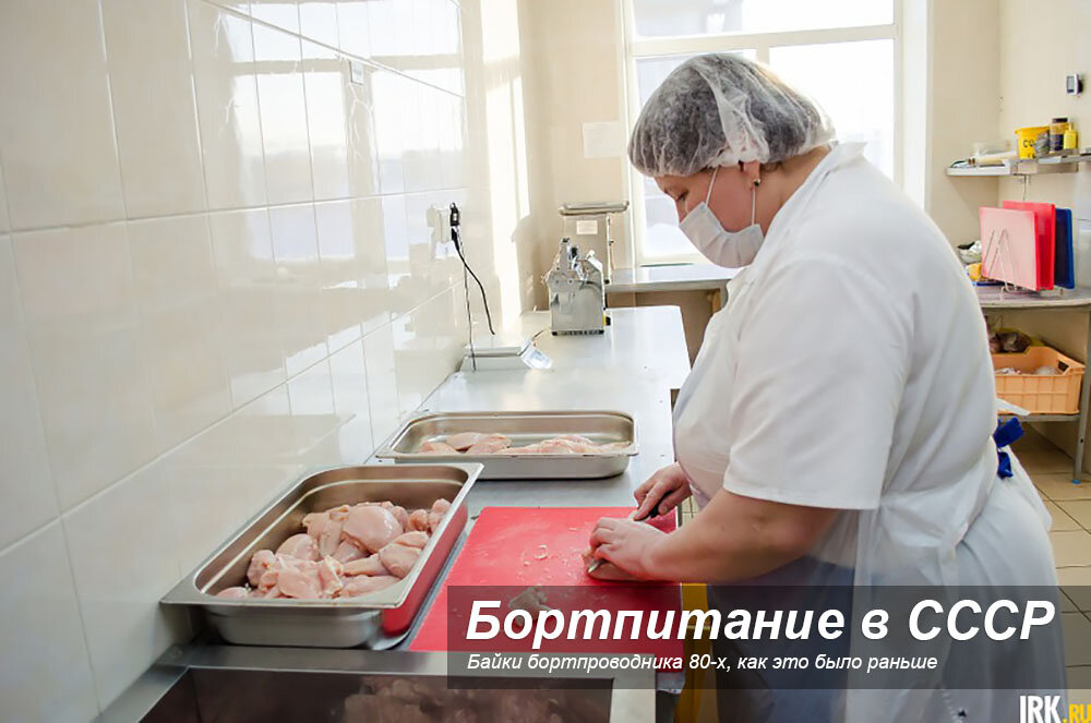 Фото с сайта www.irk.ru Фото современное, но было приблизительно так же.