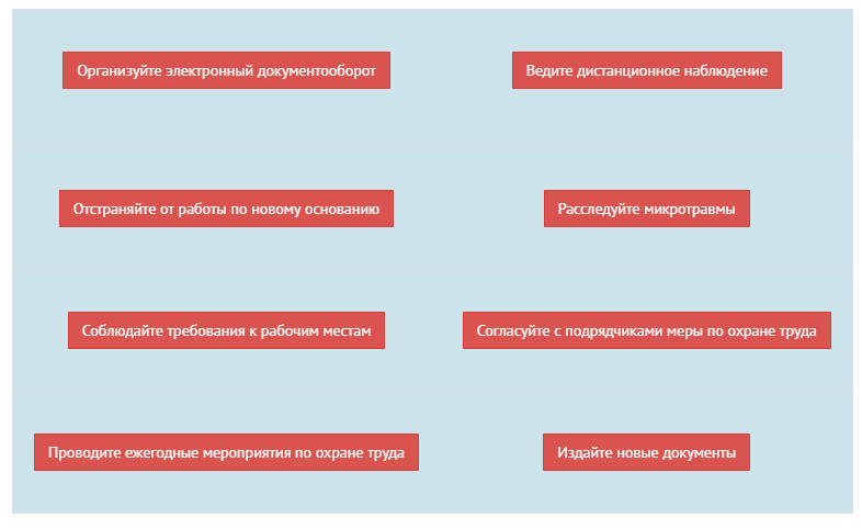 Смотр – конкурс «Лучший уголок по безопасности» в детском саду № 26