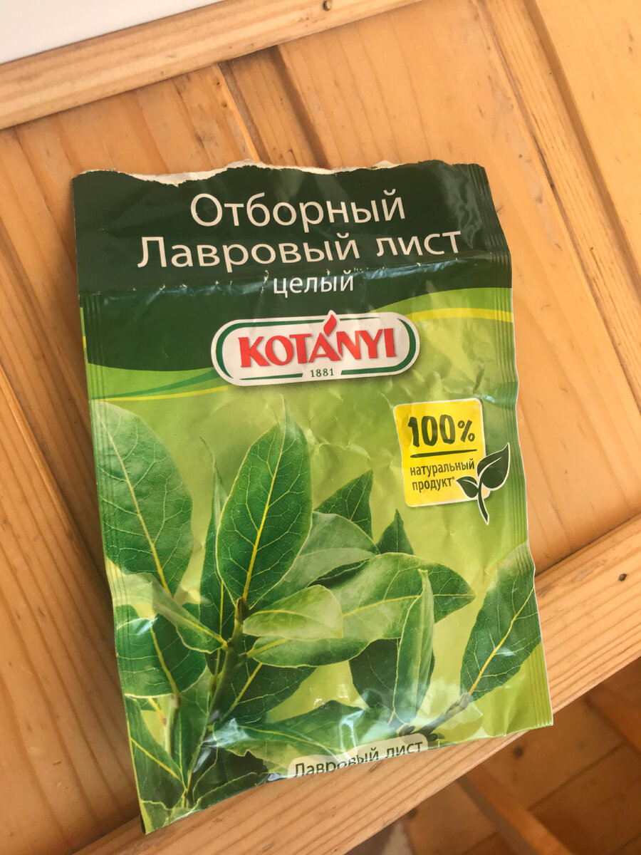 Слегка сладковатый пряный аромат с умеренным горьковато- смолянистым вкусом. 