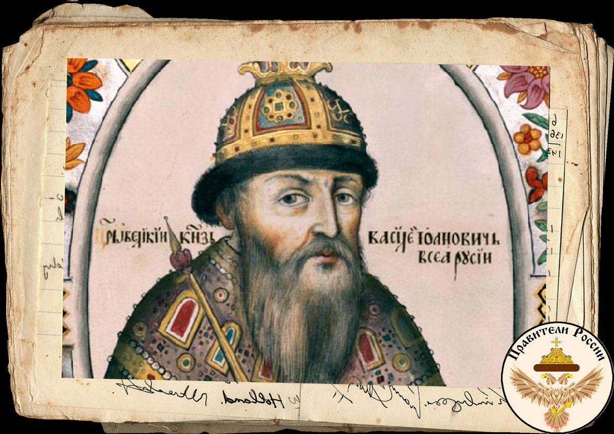 Василий III