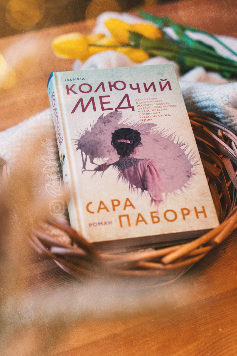 Издательство «Inspiria»