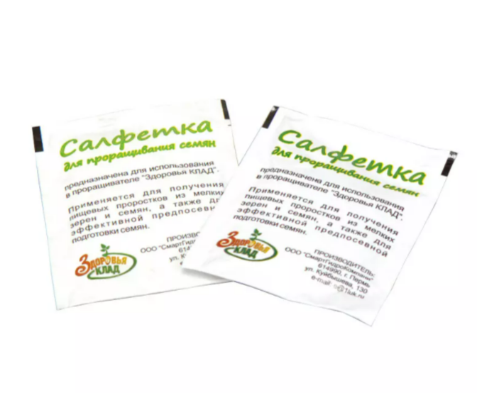 Фотография взята из источника seedspost.ru