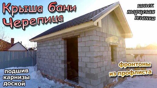 Как покрыть крышу рубероидом своими руками: пошаговая инструкция и видео | manikyrsha.ru