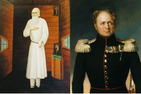 Слева: Федор Кузьмич Справа: царь Александр I 