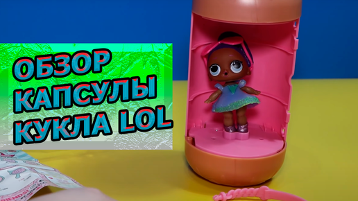 Игра Соединяй новогодние игрушки