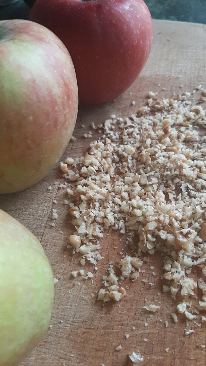 Орешки для хрустящей корочки, яблоки для кислинки.