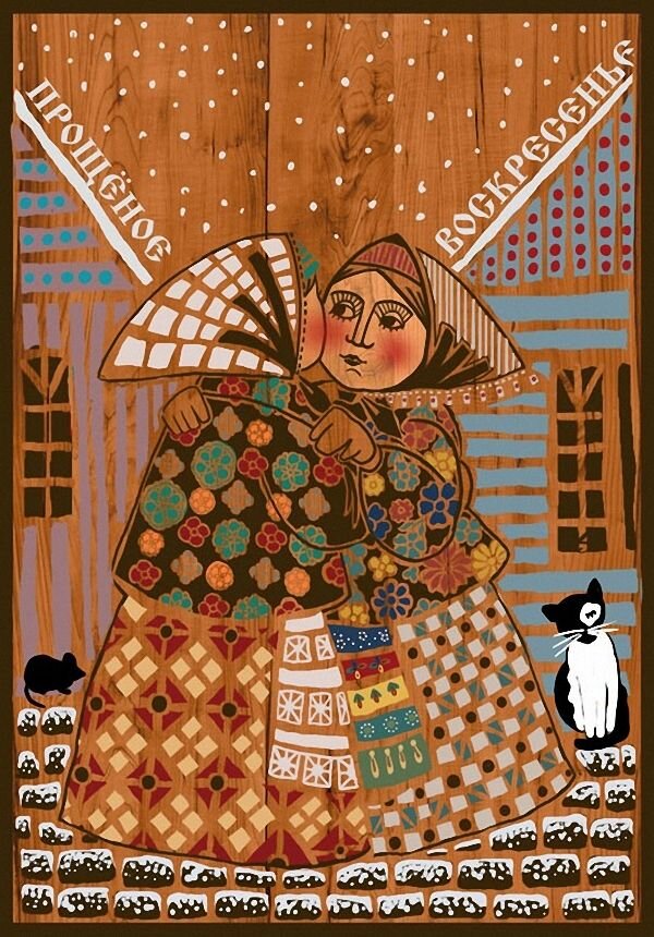 Картинка из Яндекса.