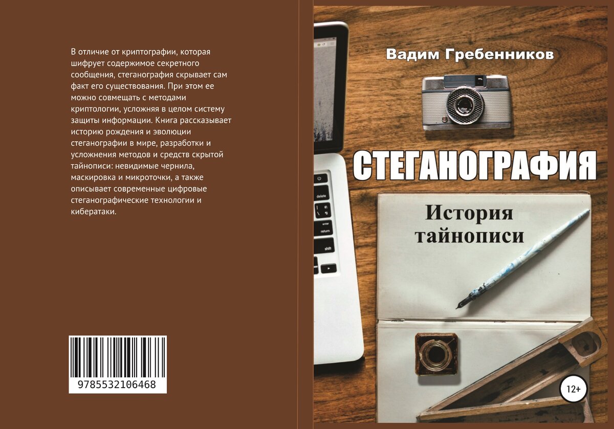 Издательство «ЛитРес» - 15.03.2019