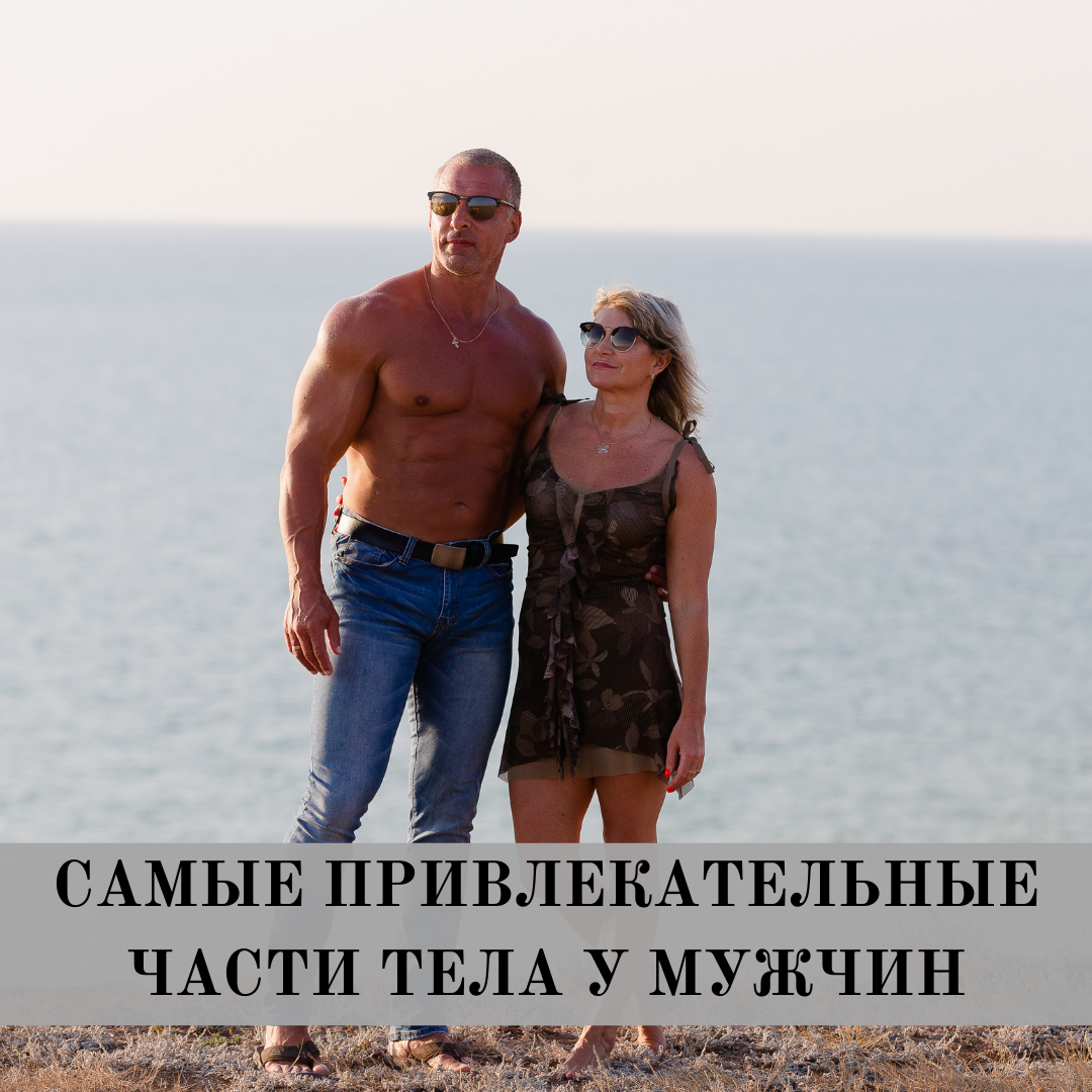 Бицепсы