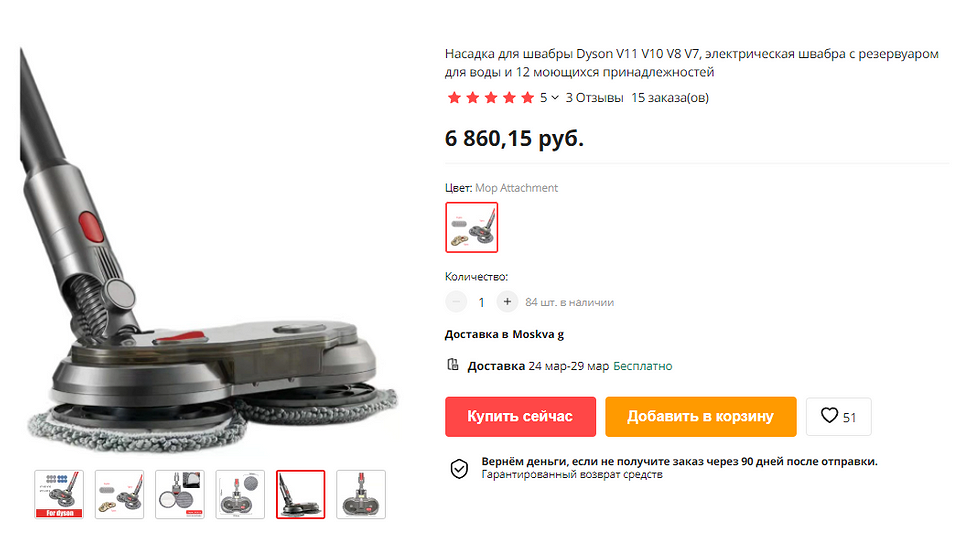 Dyson проверить серийный номер. Серийный номер Дайсон. Узнать модель Дайсон для пылесоса. Дайсон стайлер проверка подлинности по серийному номеру.