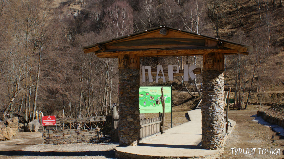 Эльбрус Поляна Нарзанов кафе очаг