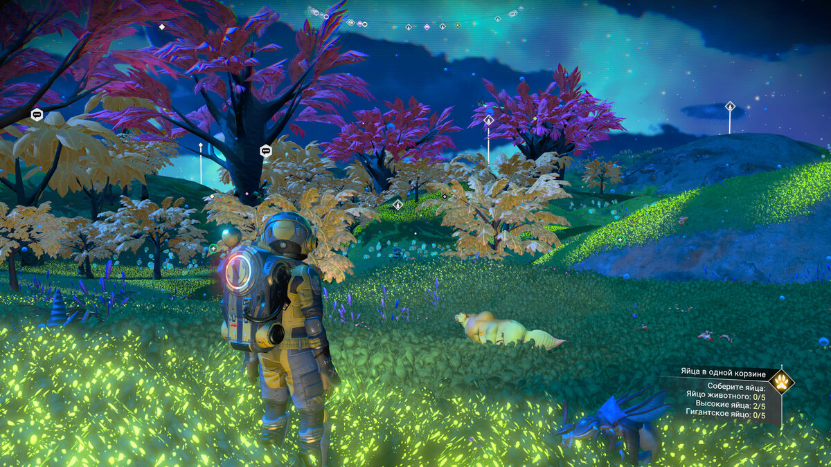 Этап "Яйца в одной корзине"