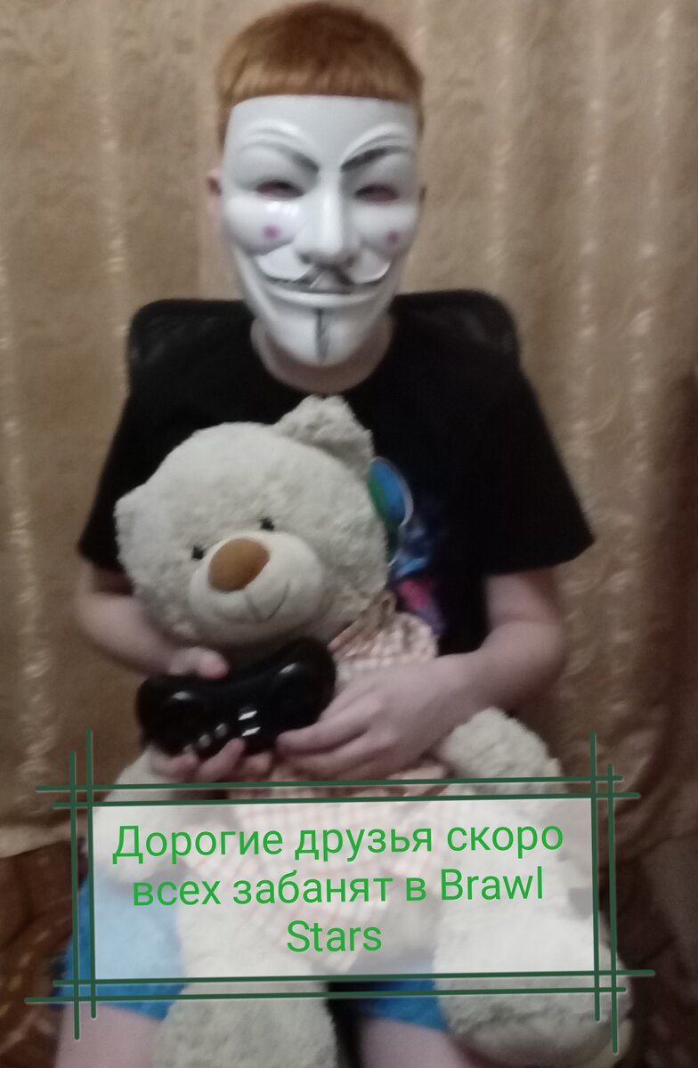 Ra Де это то что вы подумали.