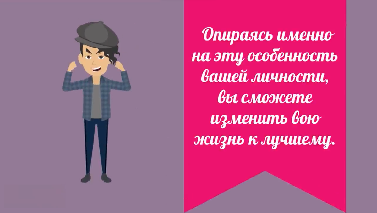 Тест. Психология.