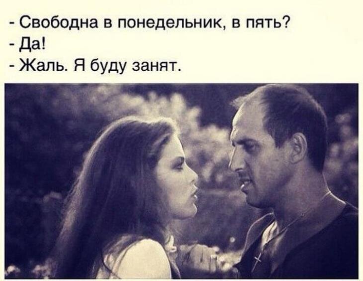Ты поймала тебе всегда мало. Адриано Челентано. Мне нужно внимание и уход. Внимание я ухожу