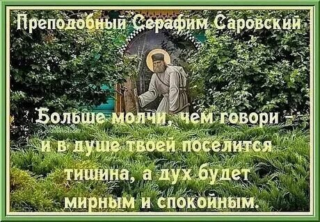 фото из открытого источника Яндекс. Картинки.