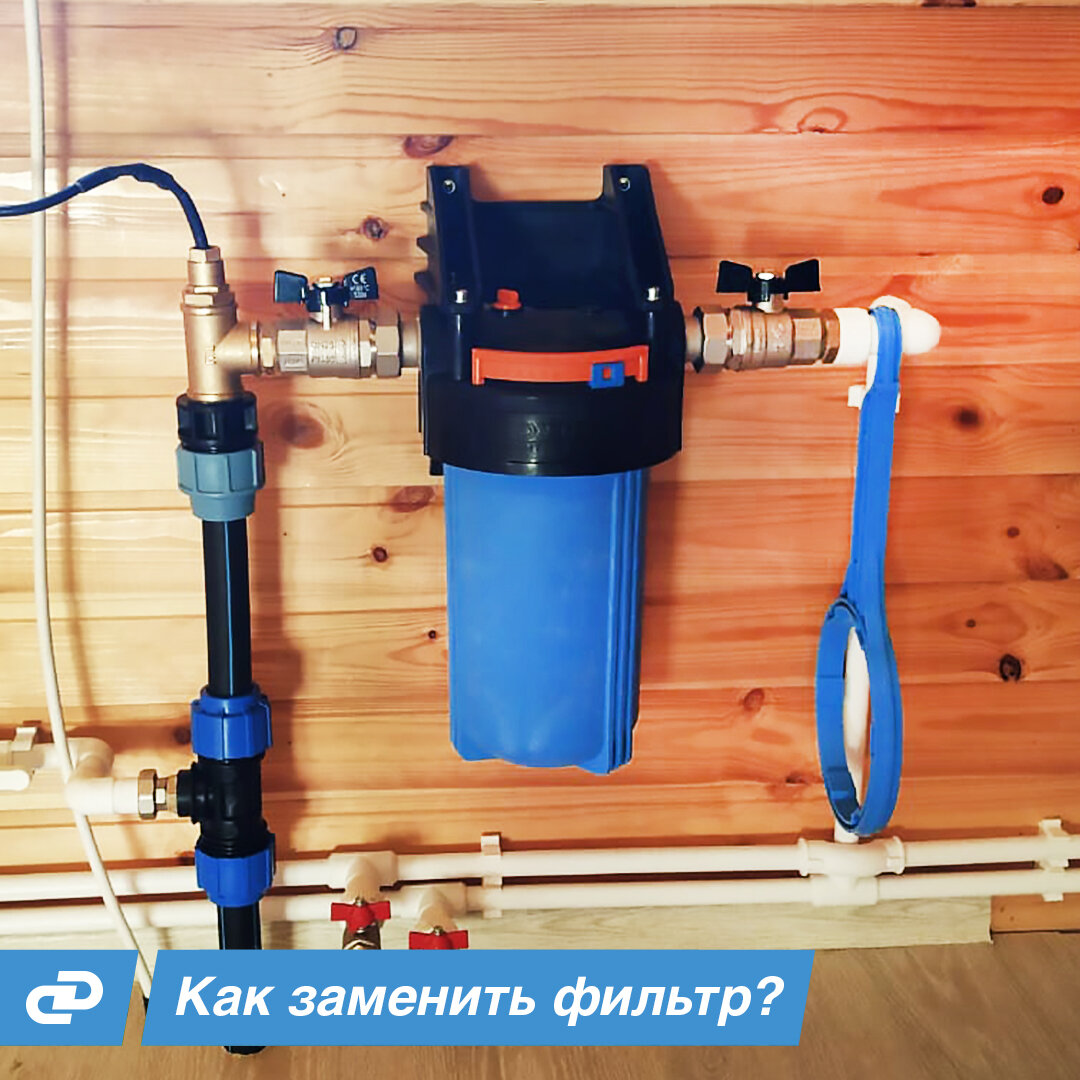 Как законсервировать фильтр для воды на зиму?