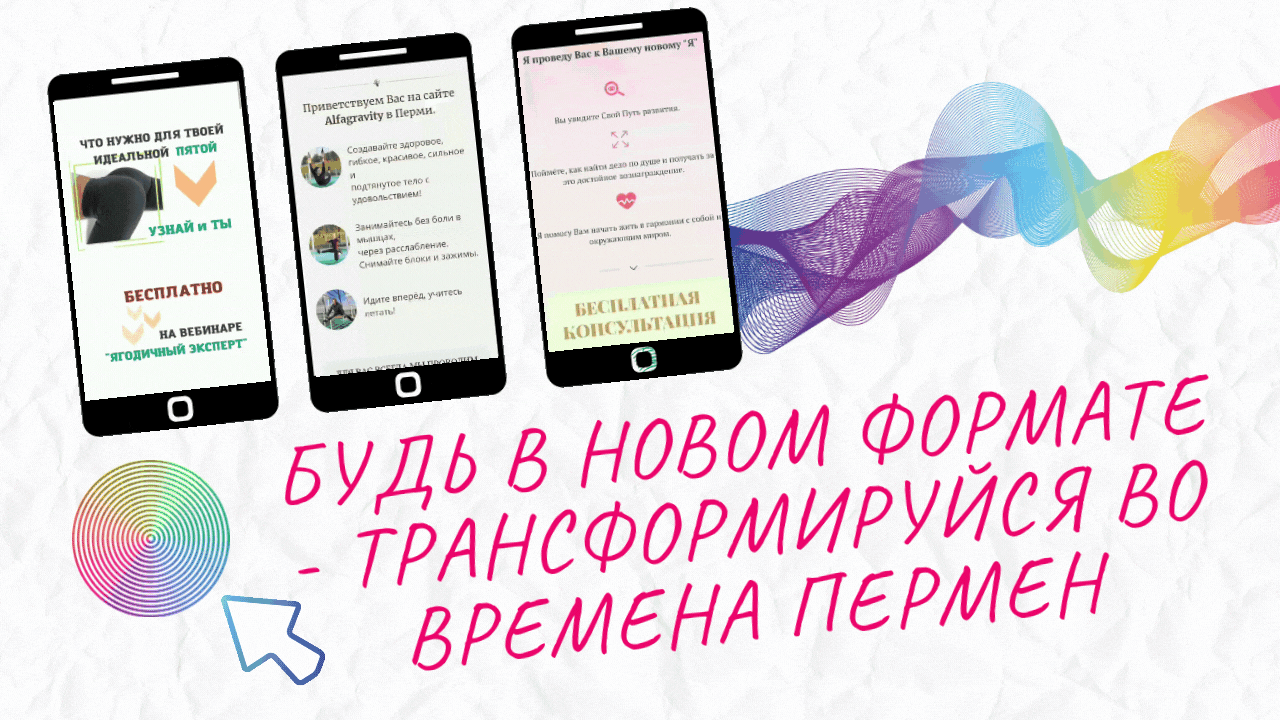 Подробнее на сайте https://taplink.cc/kursiest_taplink
