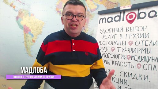 На каком языке разговаривать в Грузии чтобы вас поняли? | #madloba