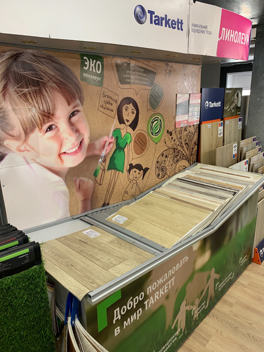 Пол Ивана - выдержит и слона!