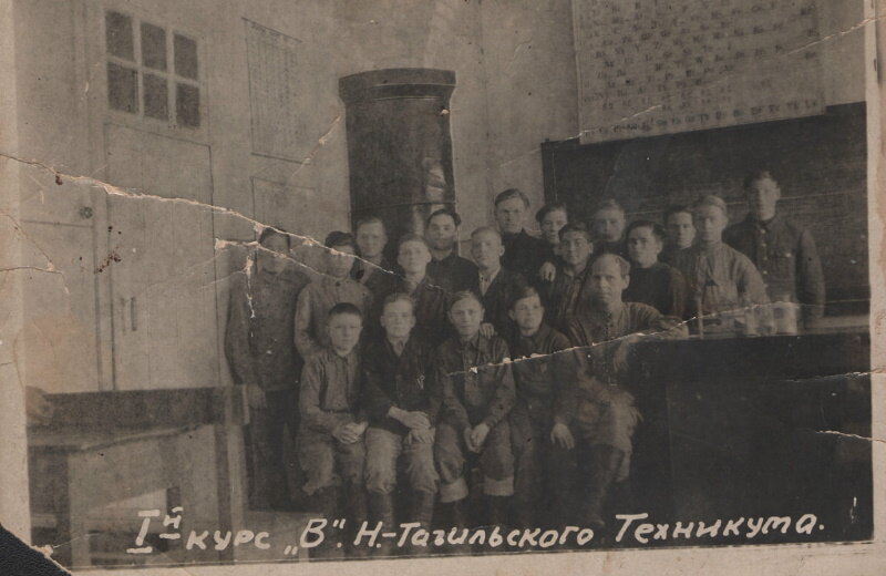 Источник: tagil-press.ru