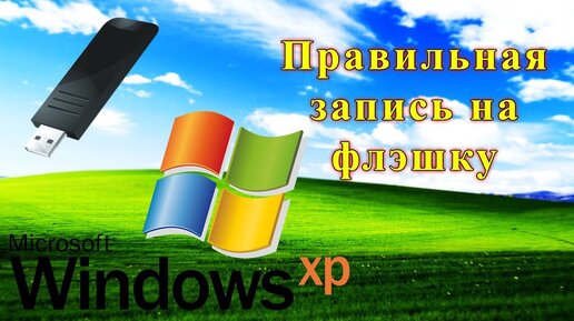 Ноутбук Acer TMP2510 не видит загрузочную флешку с windows. UEFI не переключается на Legacy