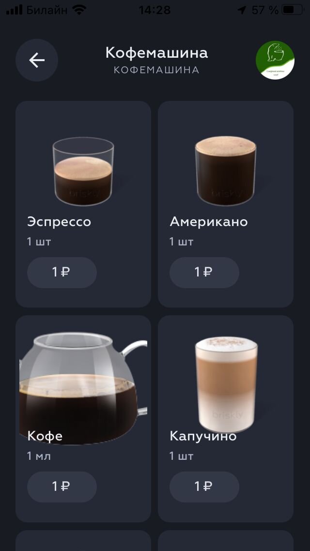Обожаю это приложение.) Листайте дальше.