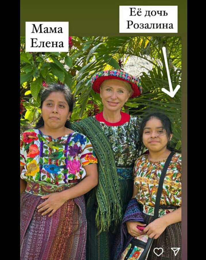 Инстаграм Алена Америка 