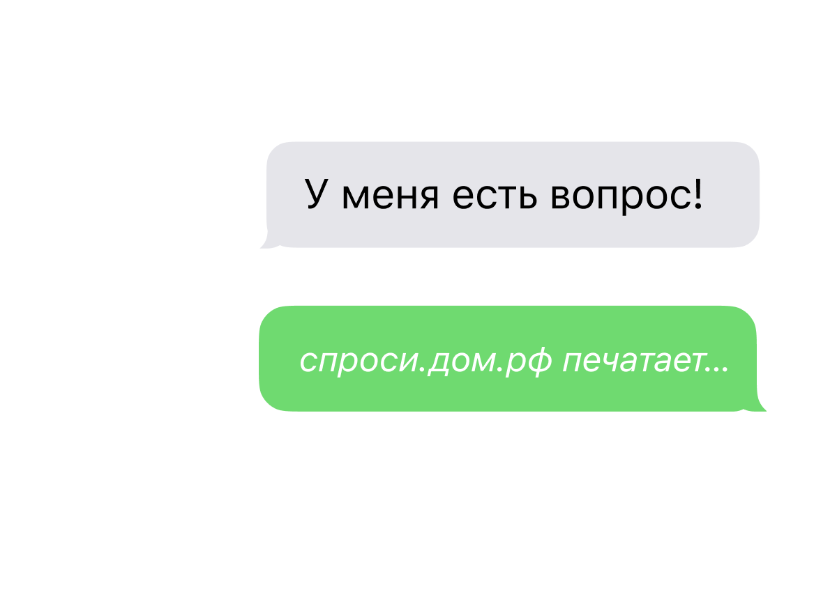 7 вопросов о выплате 450 тыс. рублей для многодетных на погашение ипотеки |  СПРОСИ.ДОМ.РФ | Дзен