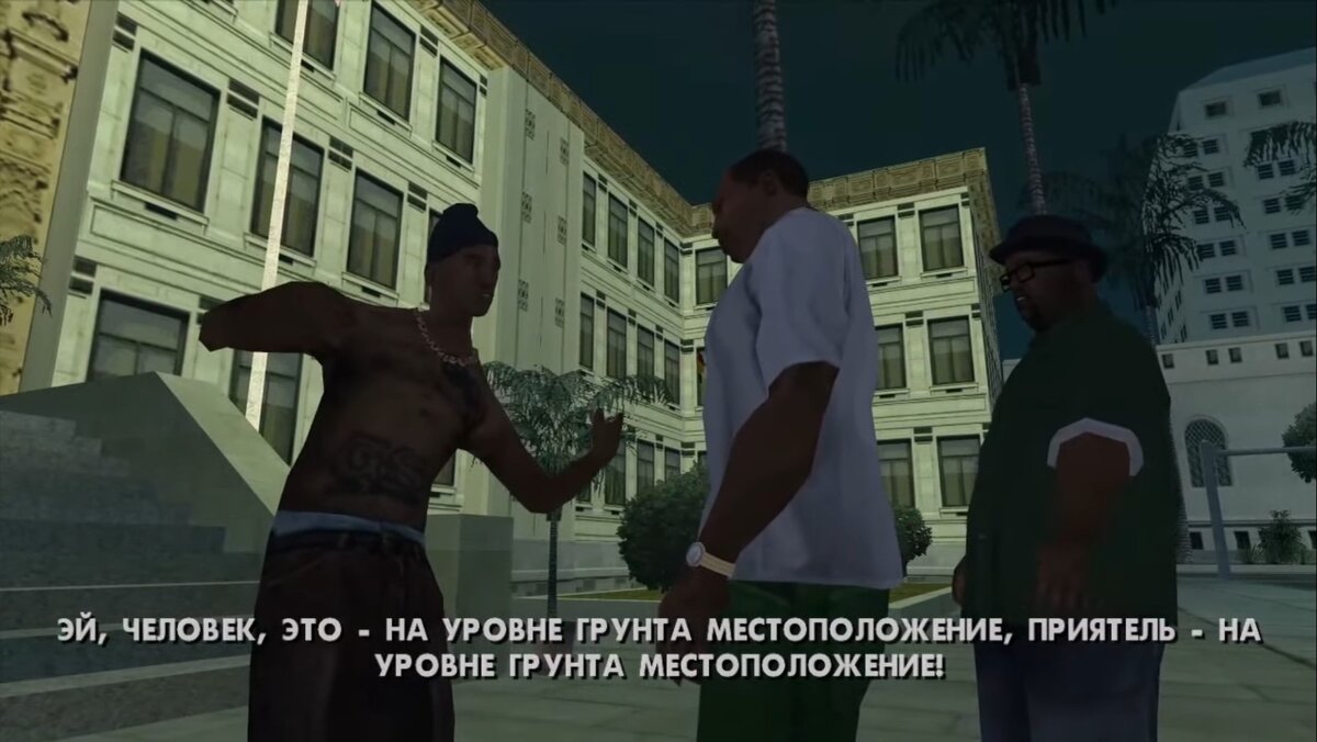 GTA: San Andreas – Definitive скачать Full APK на Android