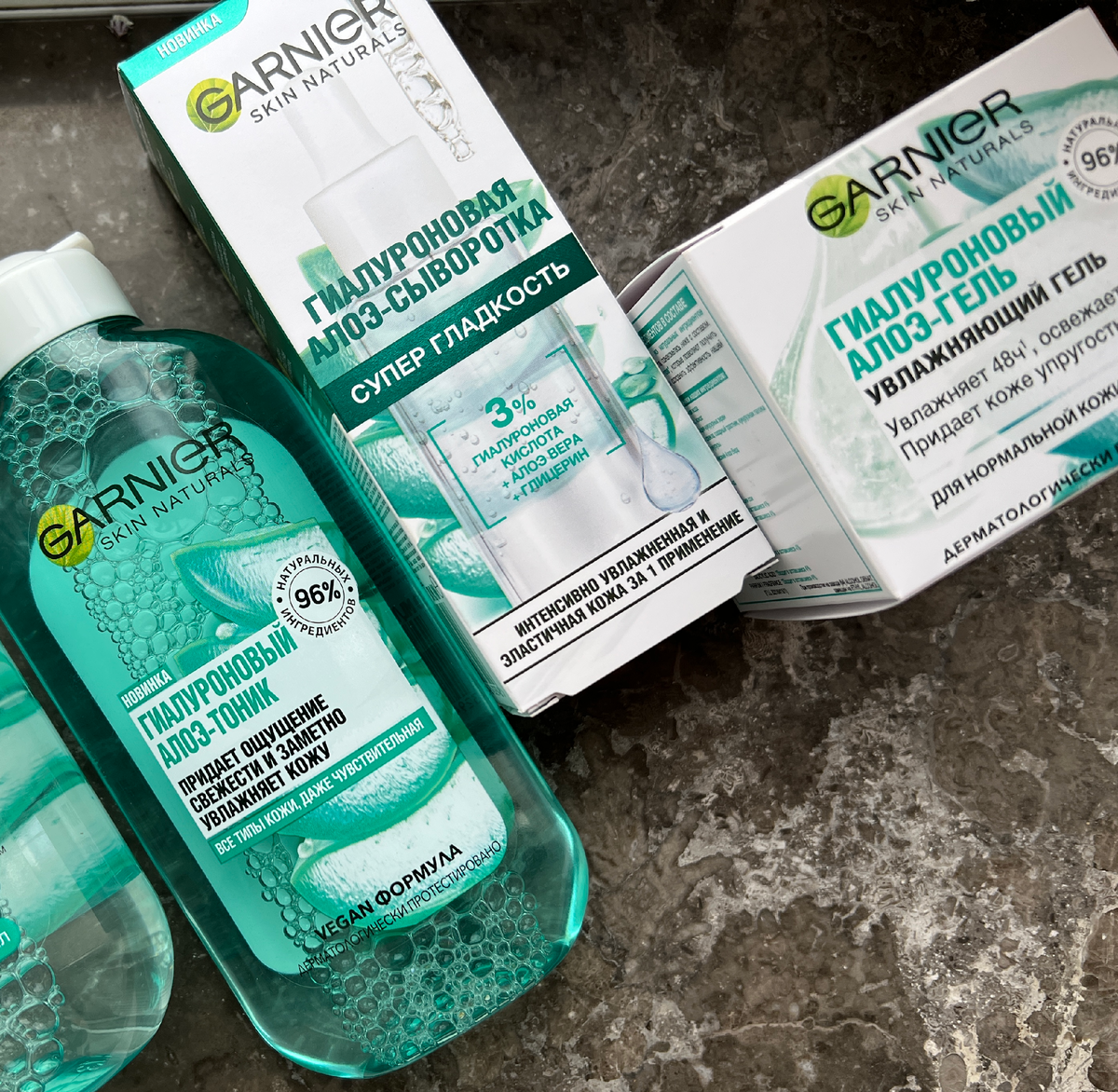 Серия средств с Алоэ от Garnier