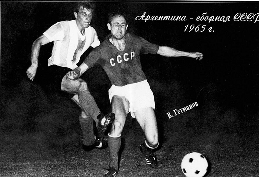 С мячом Виктор Гетманов.