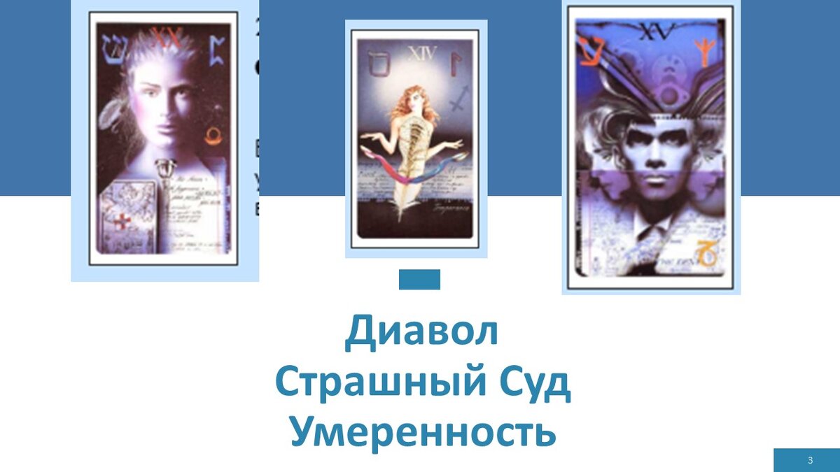 Равнодушным ничего не говорят понятия: Родина, патриотизм, семья, верность.  Поэтому и бегут на Запад к своим! | О ТОМ, ЧТО НЕ ВДРУГ..! | Дзен