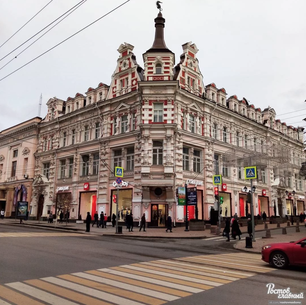 Архитектура Ростова на Дону. Центр Ростова на Дону. Здание городской Думы (Ростов-на-Дону).