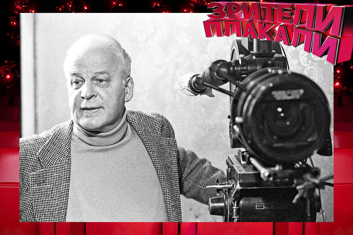 Станислав Ростоцкий. Источник Google картинки.