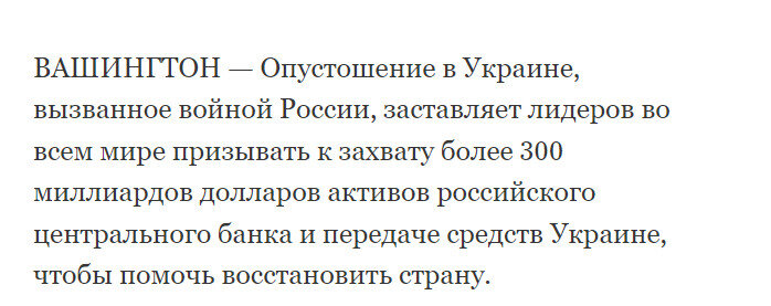 Цитата из статьи.