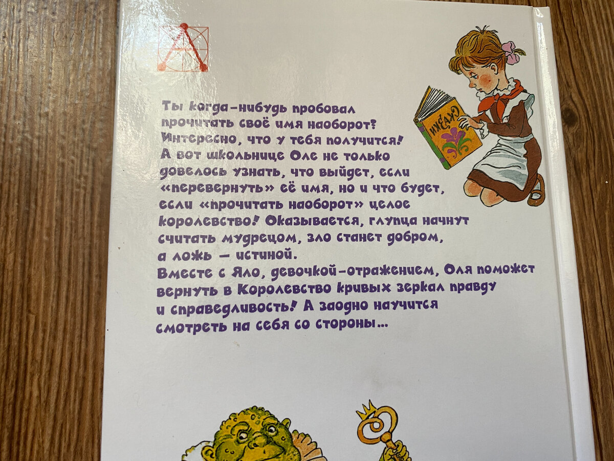 У нас от издательства АСТ, но есть и у других. Фото https://zen.yandex.ru/rastem_vmeste