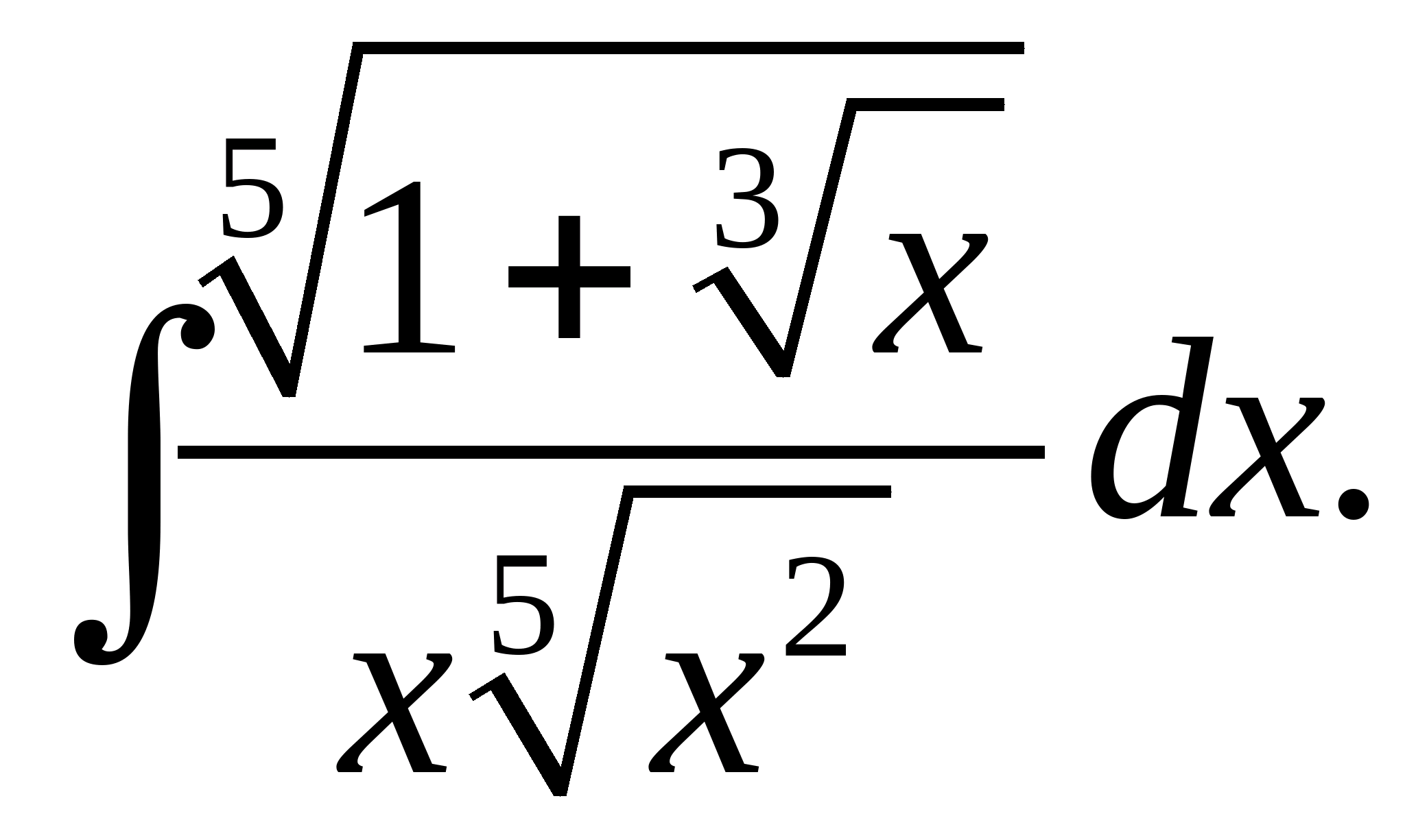 Сложные примеры. Сложные интегралы. Сложное задание с интегралом. Самый сложный интеграл. Задачи на интегрирование