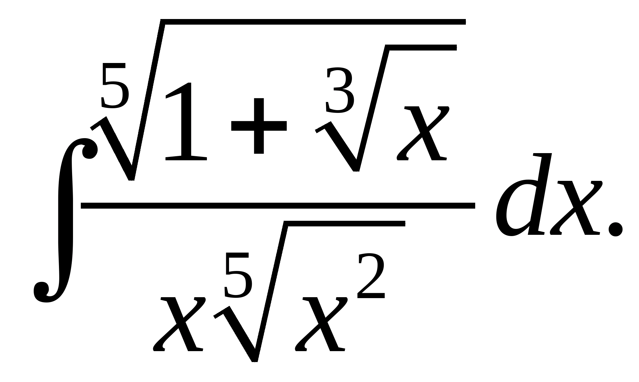 Сложные примеры. Сложные интегралы. Сложное задание с интегралом. Самый сложный интеграл. Задачи на интегрирование.