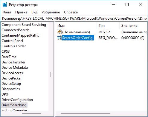 Как Отключить Автоматическое Обновление Драйверов Windows 11.